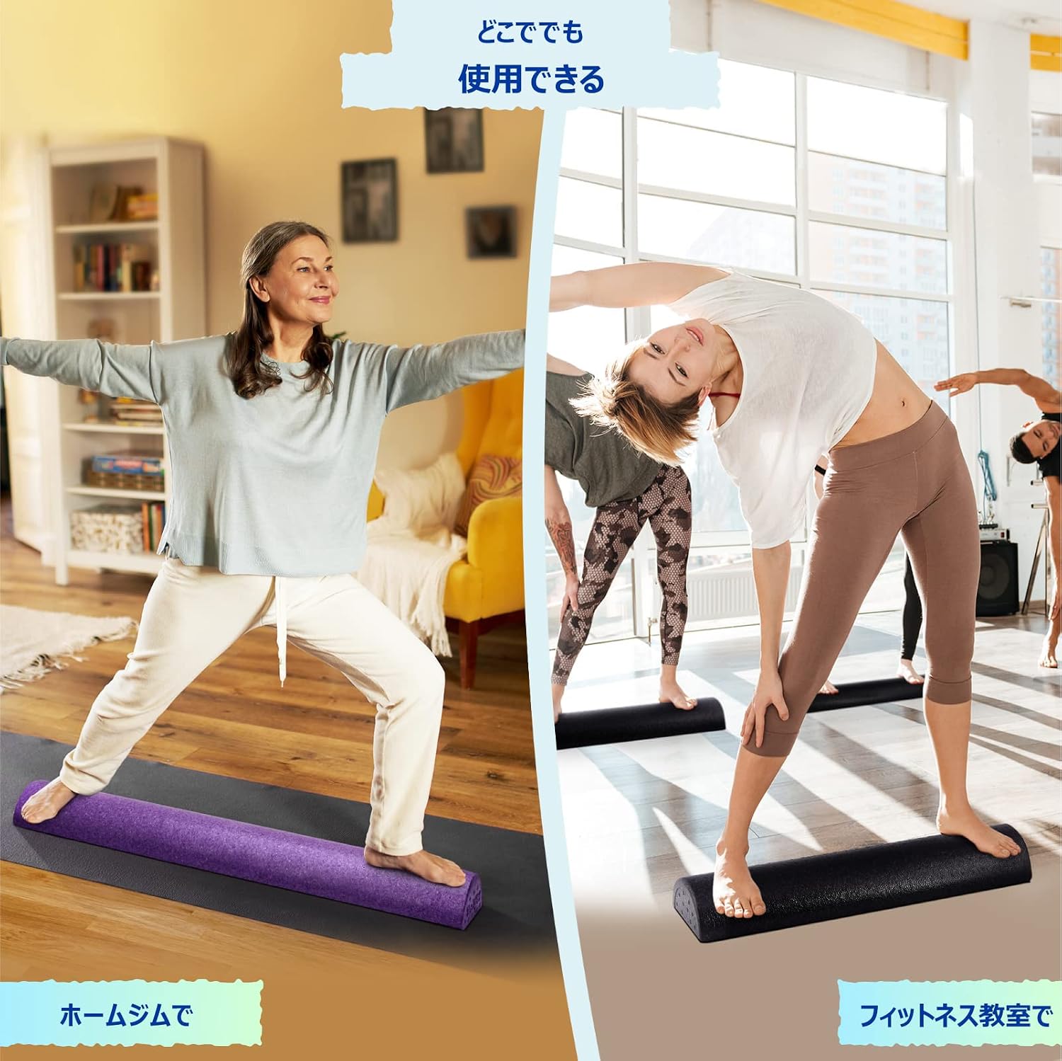 Detalle de Yes4All EPP Half Roller ハーフローラー 高密度EPPフォーム・30、45、60、90cm