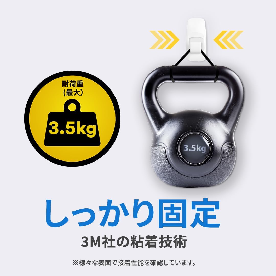 Detalle de 3M コマンド CMJ-WR-E 耐水フック ジャンボサイズ 耐荷重3.5kg・4個入り
