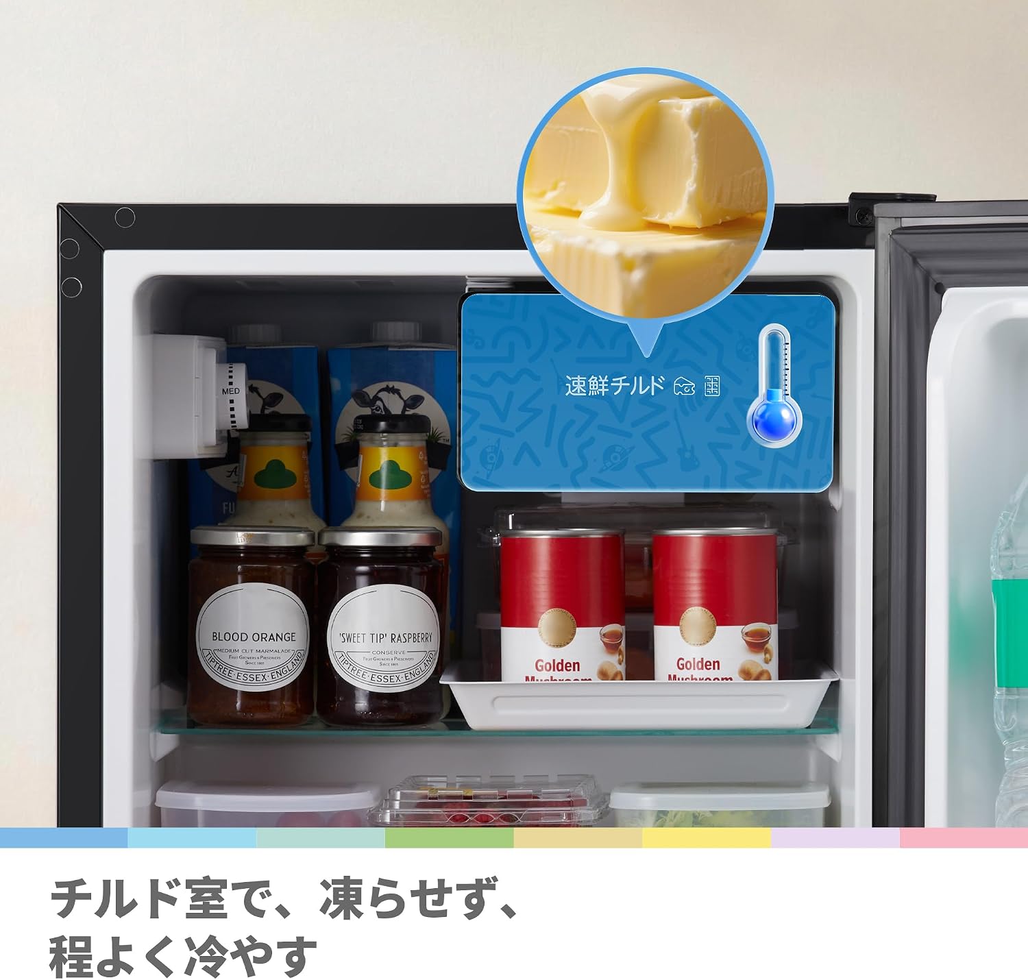 Thumbnail 5 de COMFEE' RCD48BF1JPY(E) 43L冷蔵庫 幅44.5cm・右開き・3段階温度調節