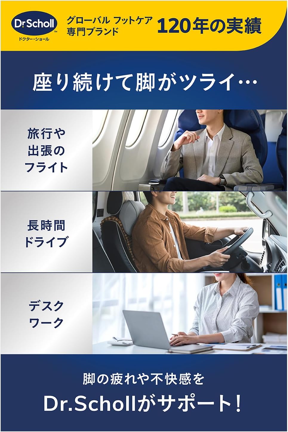 Detalle 2 de ドクターショール フライトソックス Mサイズ ひざ下丈・段階式着圧の旅行用ソックス 2個セット