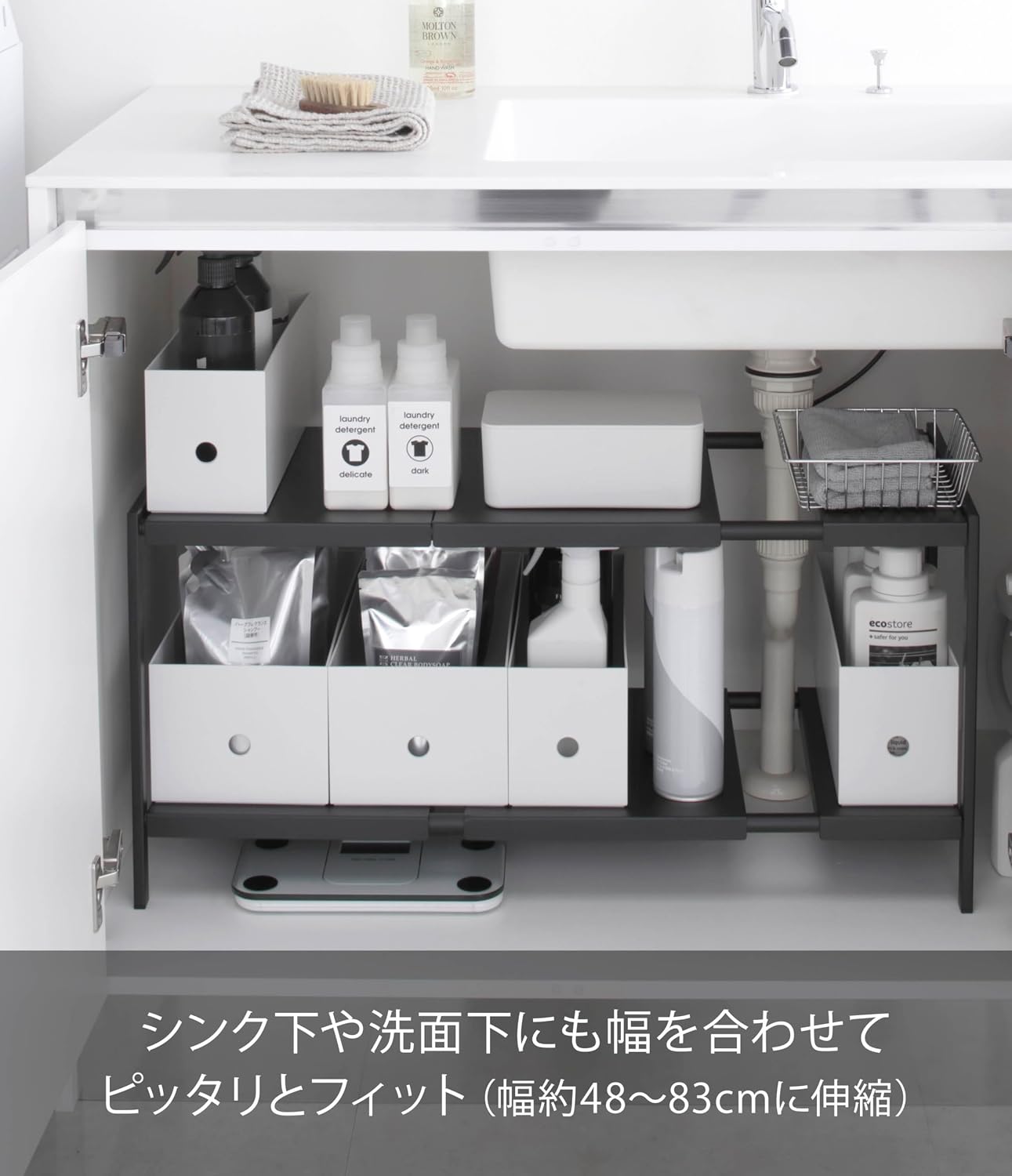 Detalle de 山崎実業 tower 4951 伸縮シンク下ラック 2段 D40 ブラック・幅50~85cm
