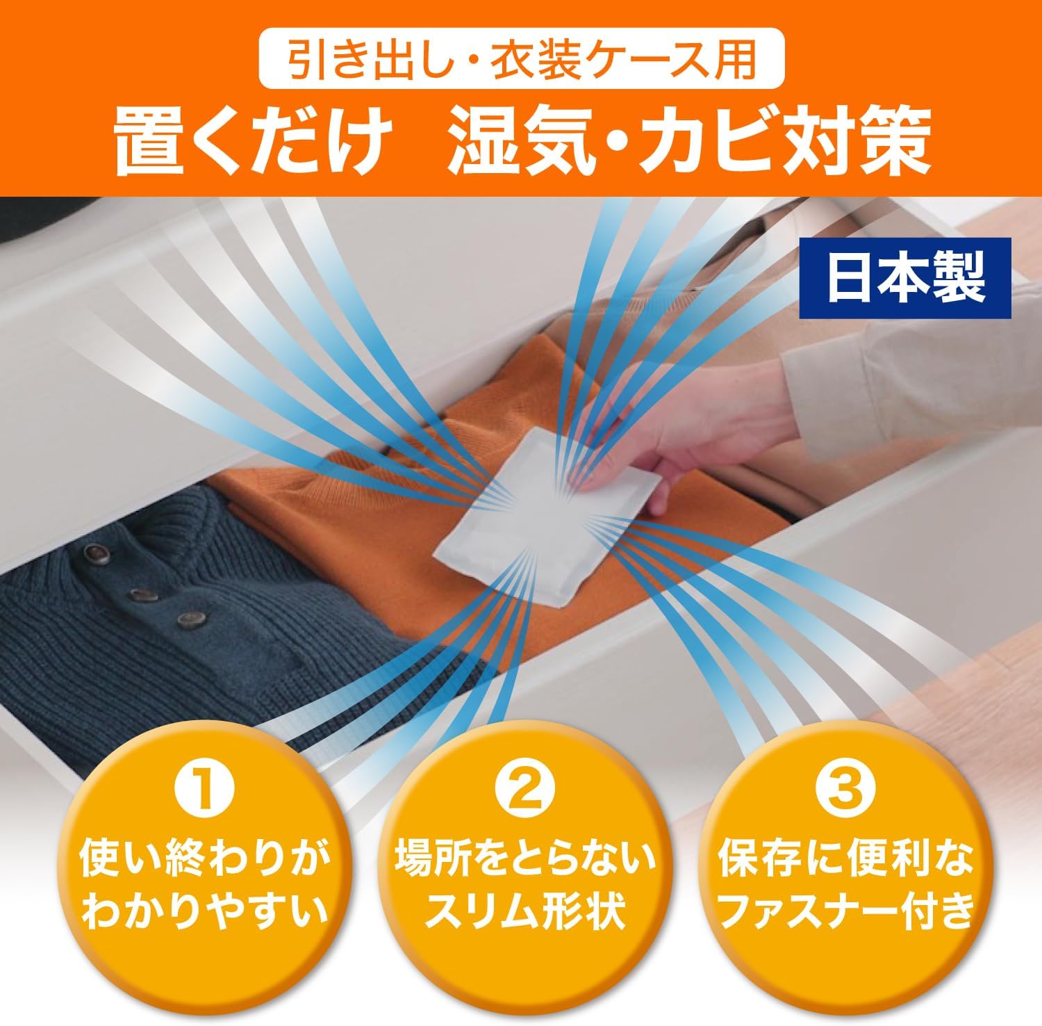 Detalle 2 de ドライペット 引き出し・衣装ケース用除湿シート 12枚×3個+お試し1枚、ゼリー状で交換時期が見やすい
