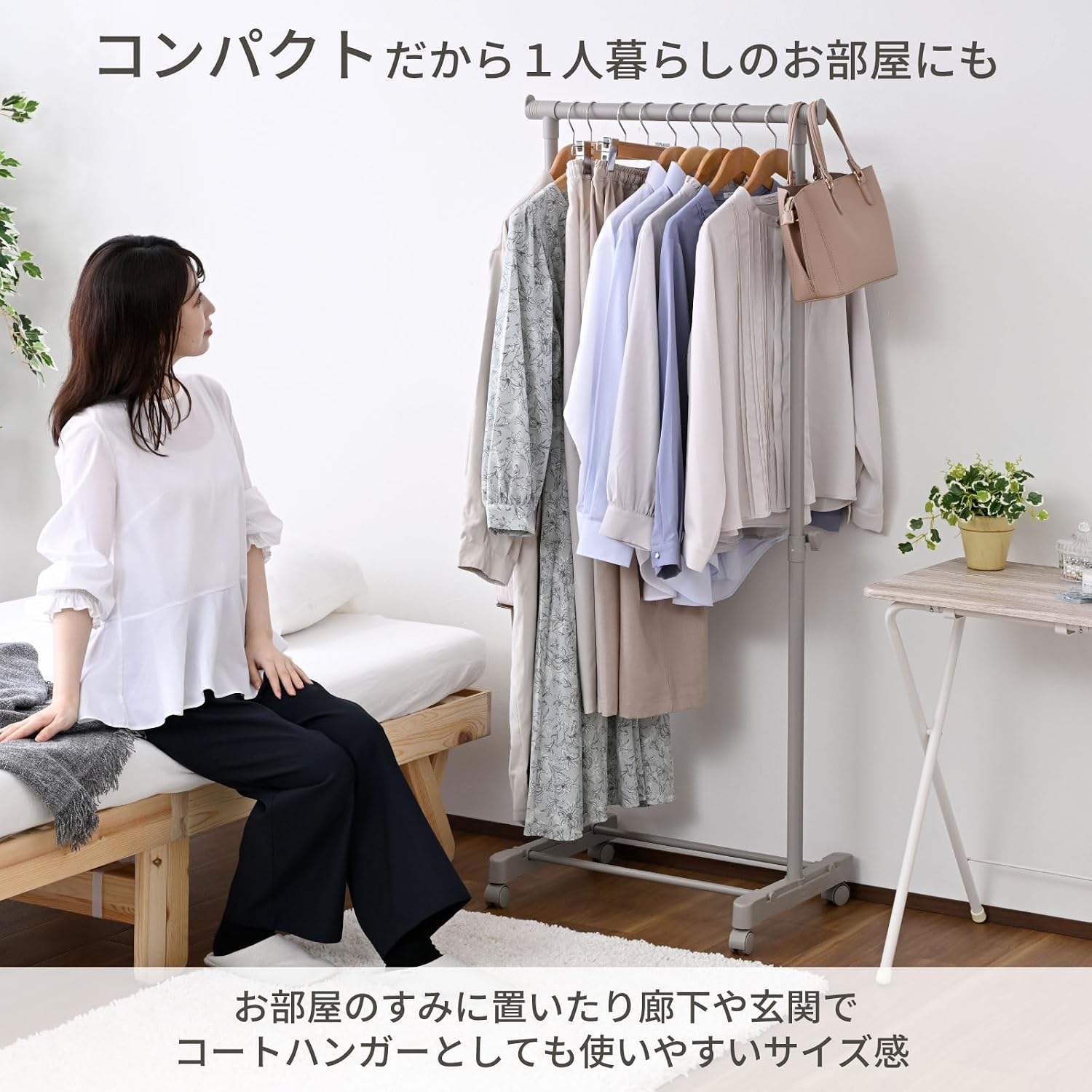 Detalle de 山善 MKS-SLIMC(MGG) スリムハンガーラック 高さ調節・キャスター付き マットグレージュ