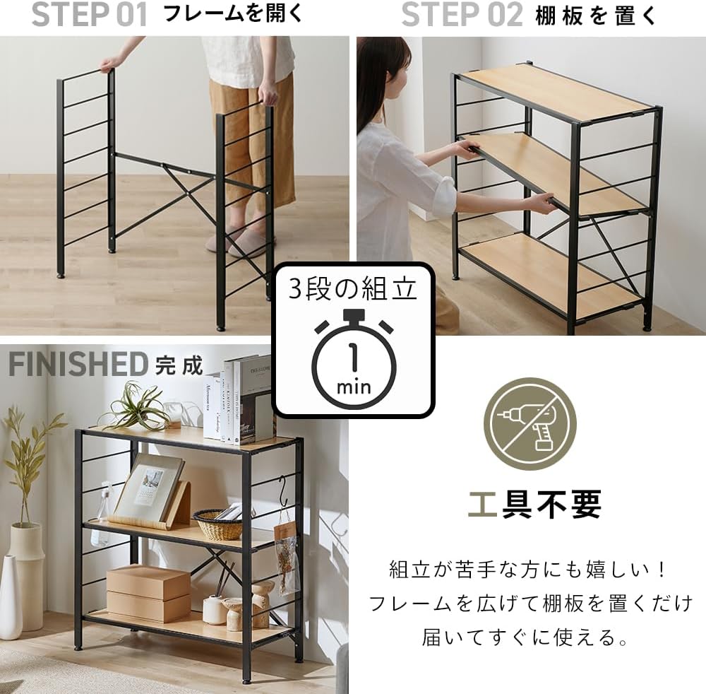 Detalle de アイリスオーヤマ KRSR3-560 スチールラック 幅56cm・可動棚・連結対応 ヴィンテージブラウン