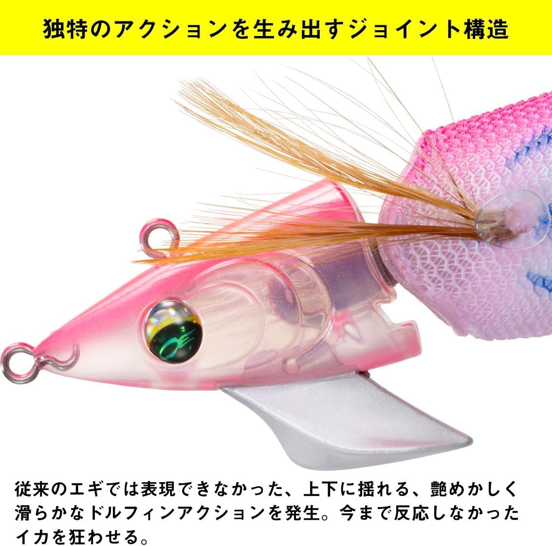 Detalle de ダイワ エメラルダスアモラスジョイント 3.5号 エギ、縦ジョイント・2つのアイポジション