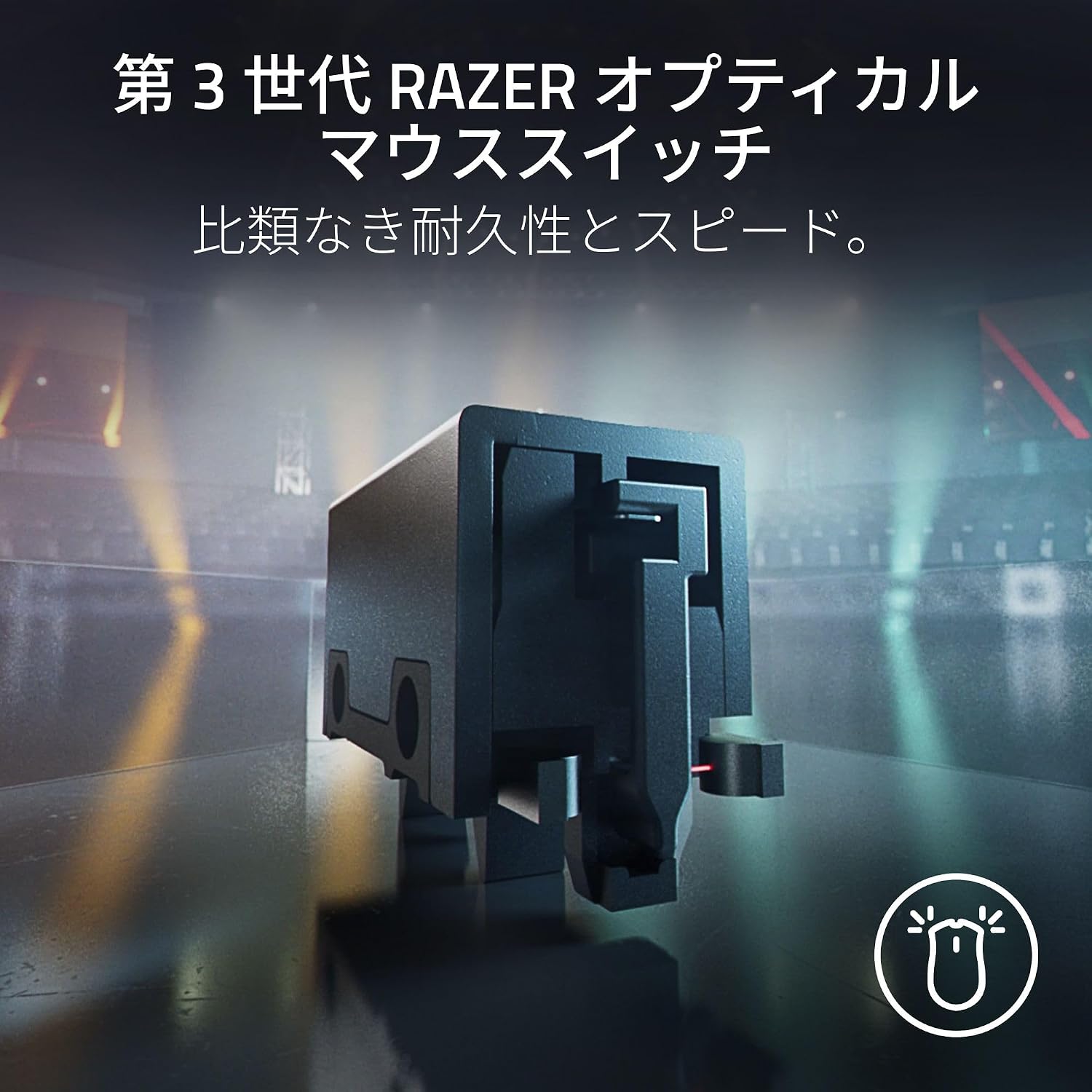 Thumbnail 6 de Razer DeathAdder V3 HyperSpeed ワイヤレスゲーミングマウス 55g・Focus X 26Kセンサー・最大100時間駆動