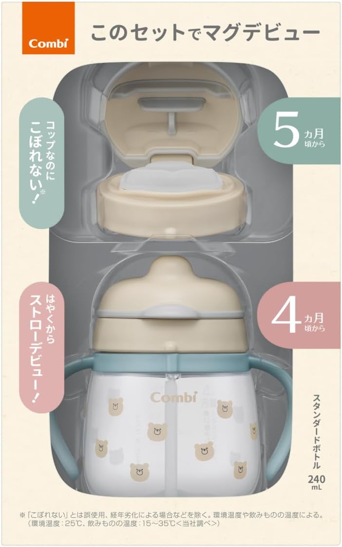 Detalle de コンビ ラクマグ ストロー&コップ はじめてセット 240ml くまさん 25年モデル