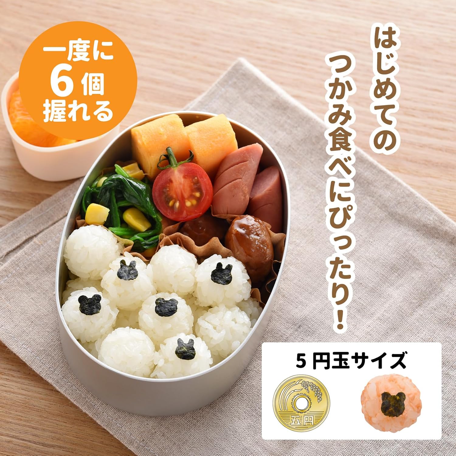 Detalle de アーネスト A-78064 こむすびベビーmini×2|6個同時に作れるおにぎり型とのりパンチ