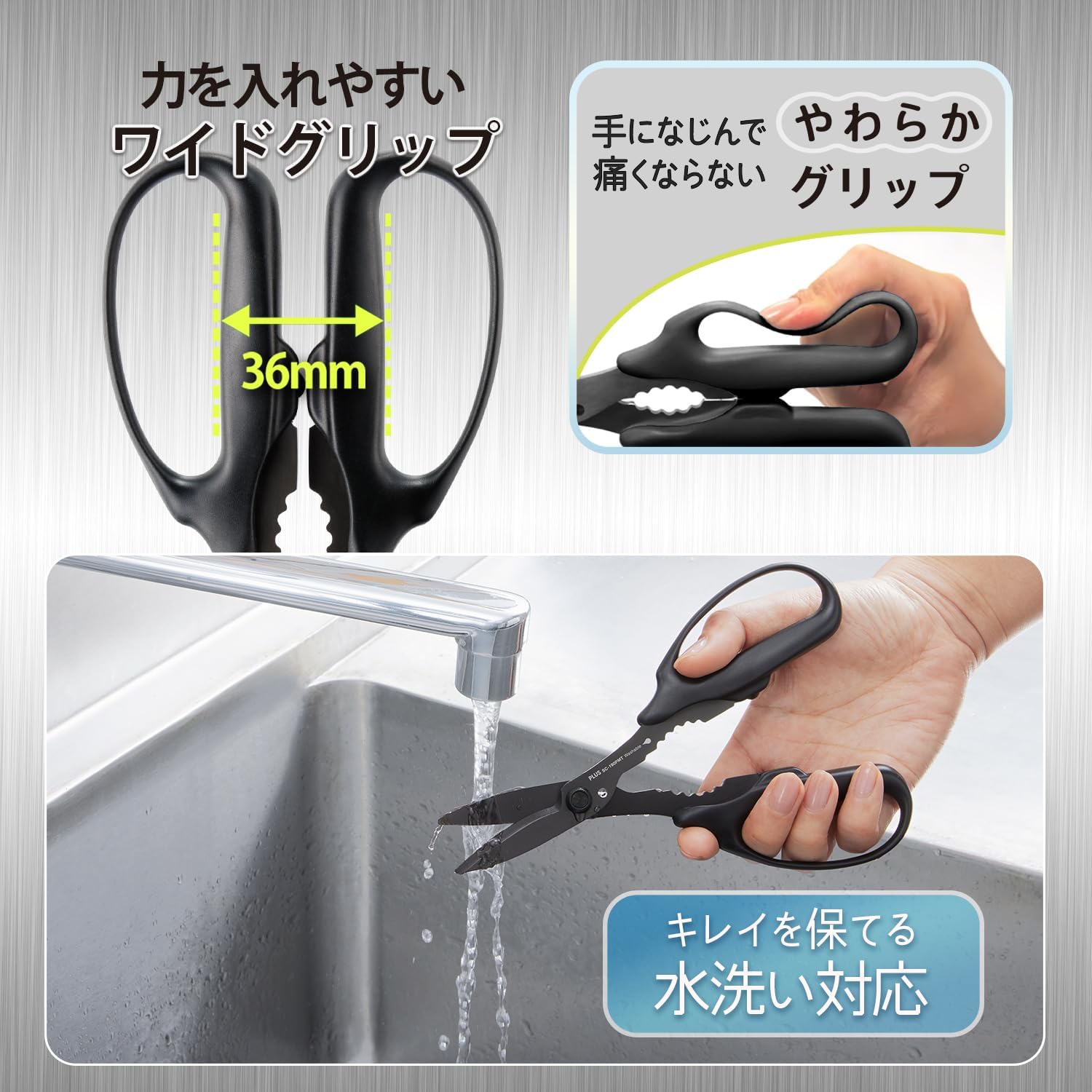 Detalle de プラス フィットカットカーブ SC-190PMT 洗える万能はさみ チタンコート・針金切り付き