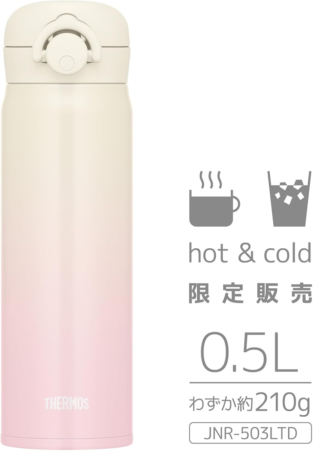Detalle 2 de サーモス JNR-503LTD 真空断熱ケータイマグ 500ml アイボリーピンク ワンタッチオープン