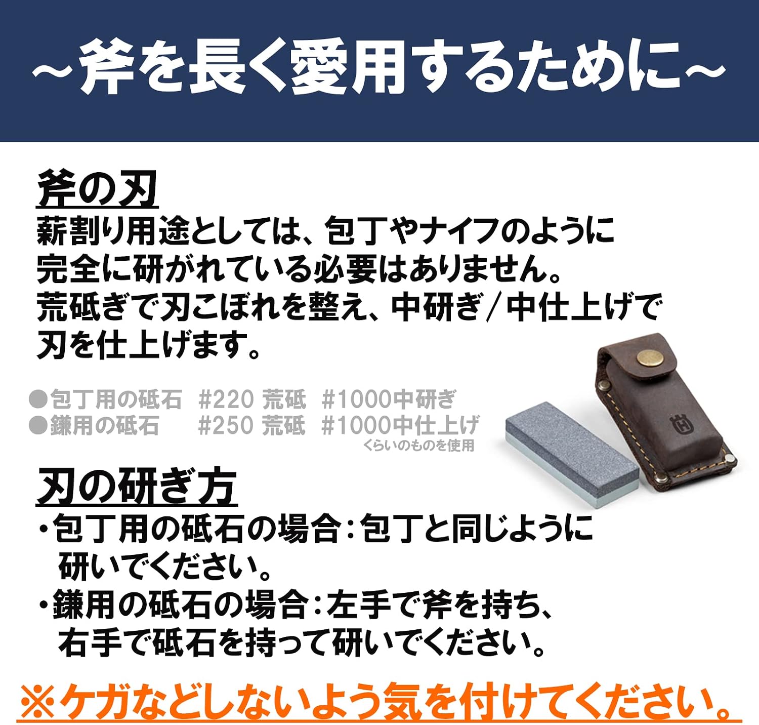 Thumbnail 5 de ハスクバーナ・ゼノア 576926401 手斧 スウェーデン鋼刃・ヒッコリー柄・カバー付き 38cm