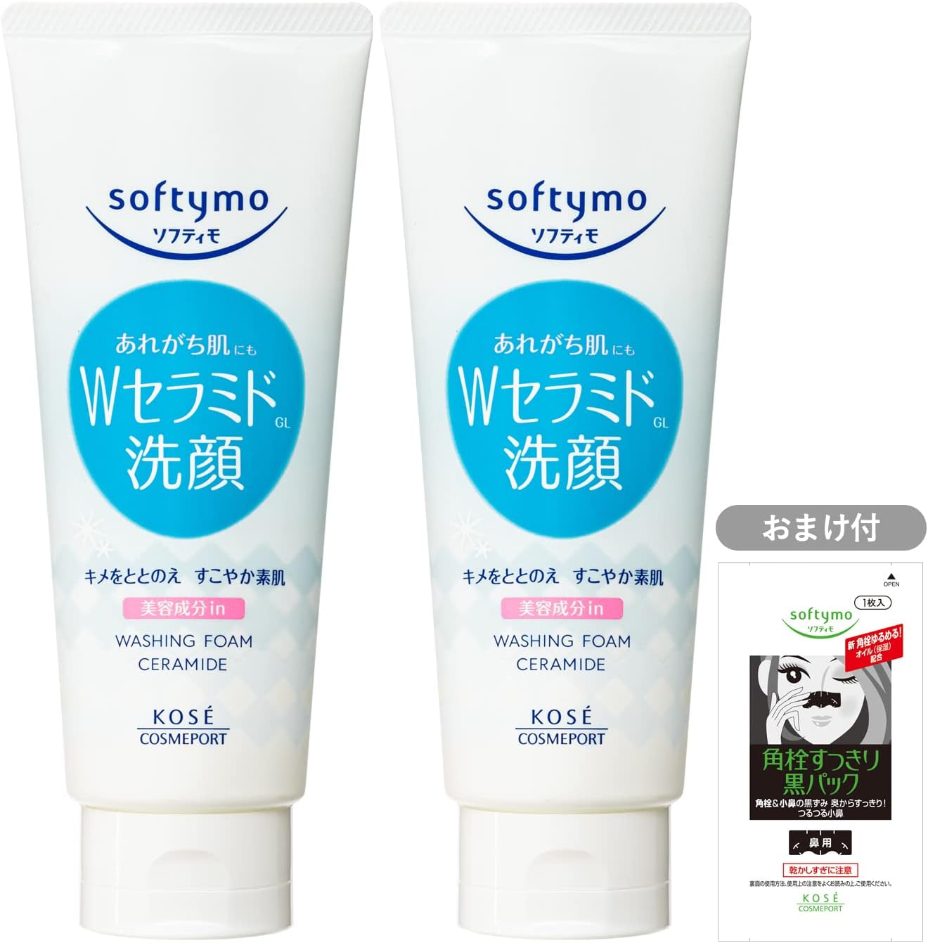 Detalle de ソフティモ 洗顔フォーム セラミド 150g×2個セット|濃密泡・うるおい配慮