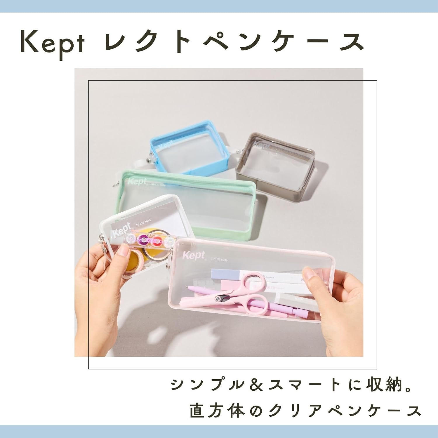 Detalle 2 de レイメイ藤井 Kept レクトペンケース KPF1330P クリアピンク・薄型自立タイプ