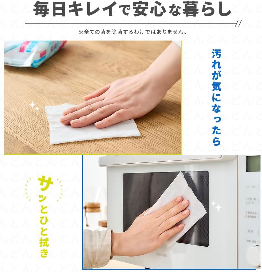 Thumbnail 3 de アイリスオーヤマ WTS-60P8P 純水99％ウェットティッシュ 60枚×8個、12.5×18cm
