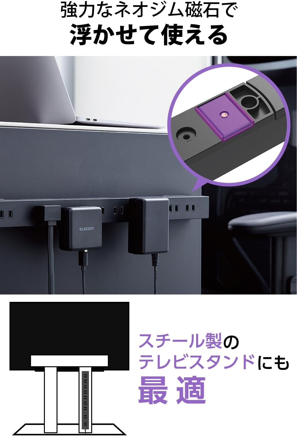Thumbnail 2 de エレコム ECT-2620BK 電源タップ 10個口・2m マグネット固定、雷ガード・ほこりシャッター