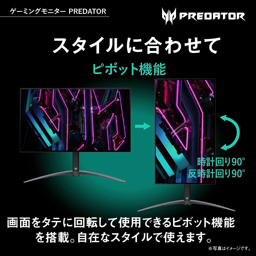 Thumbnail 4 de Acer Predator X27Ubmiipruzx 26.5インチ OLEDゲーミングモニター WQHD・240Hz
