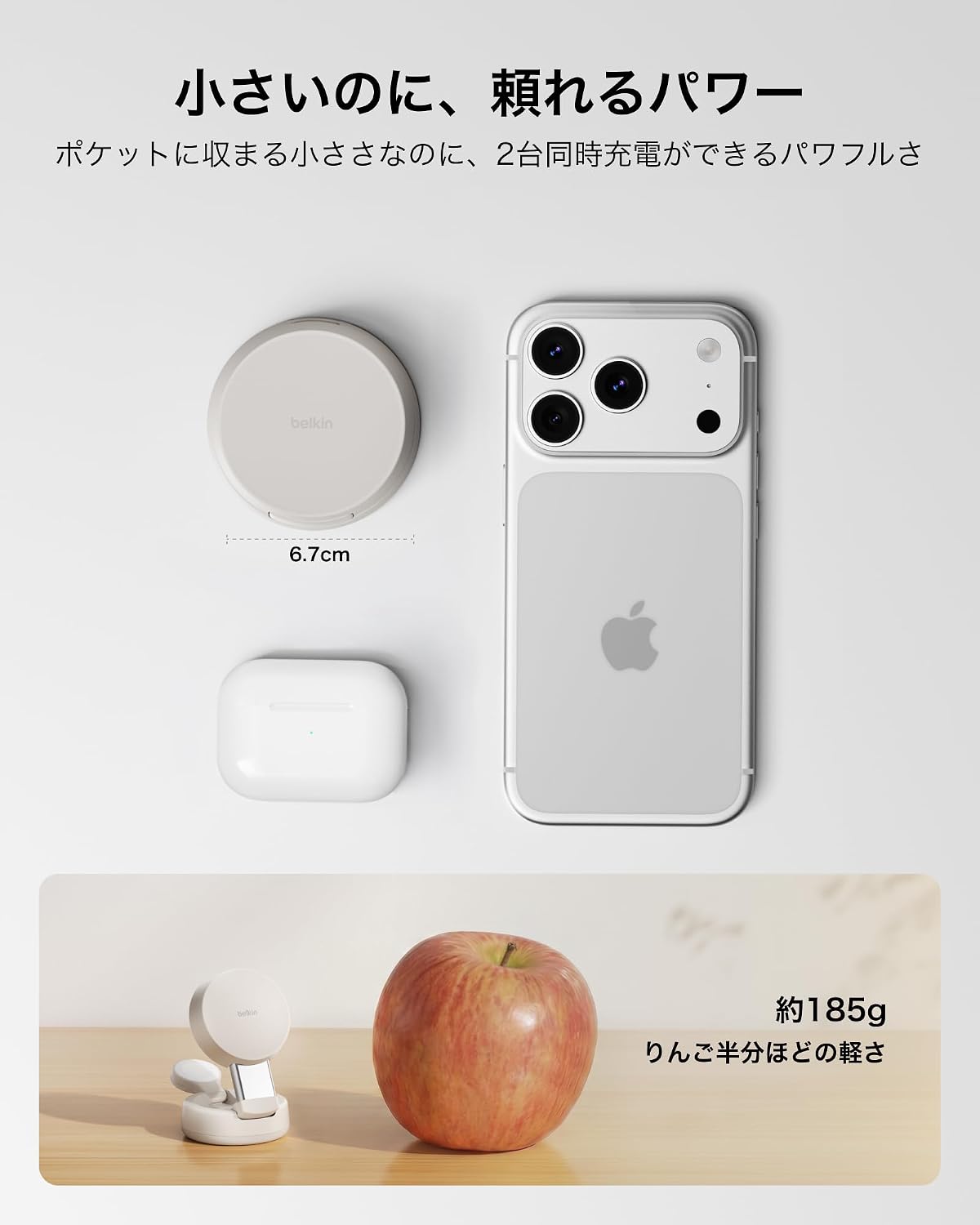 Thumbnail 4 de Belkin WIZ043dqSD-A Qi2 25W 2-in-1ワイヤレス充電器 iPhone・Apple Watch対応 サンドホワイト