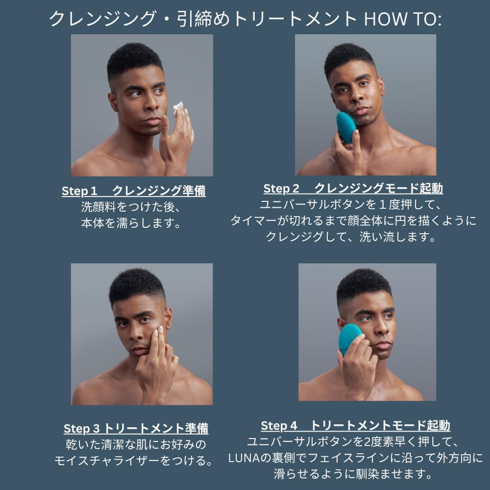 Thumbnail 6 de FOREO LUNA 4 MEN Brosse nettoyante visage