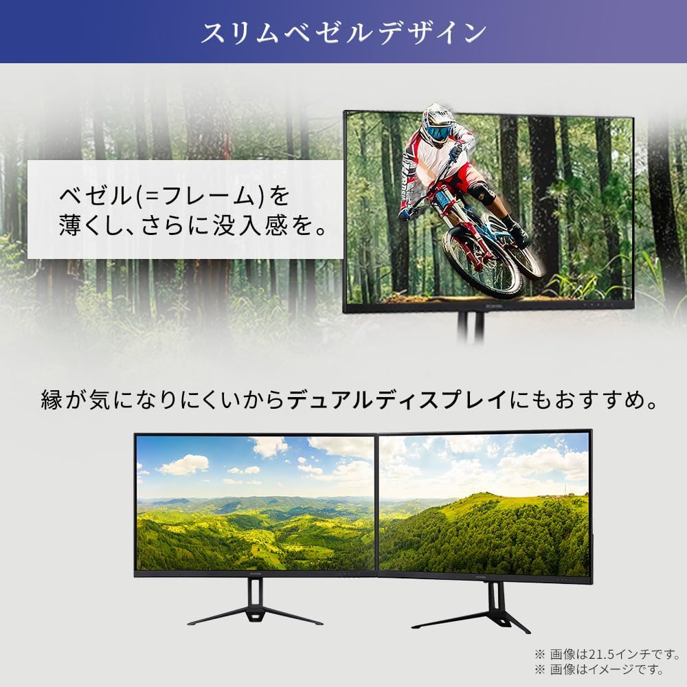 Thumbnail 6 de アイリスオーヤマ DT-LF276S-B 27インチ液晶モニター Full HD・120Hz・IPS・非光沢