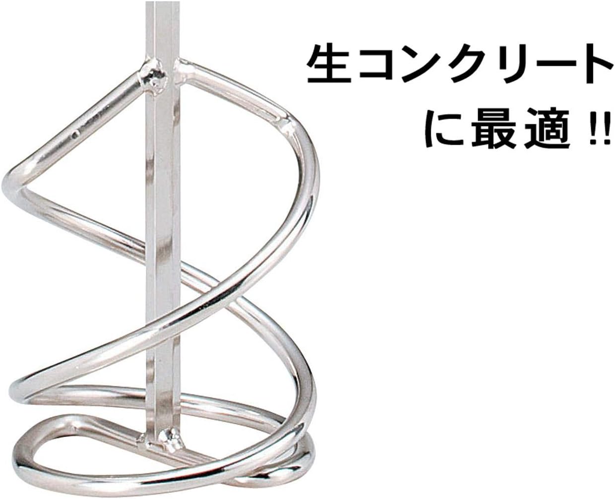Detalle de 新潟精機 SK M-80S パワーミキサー 高粘度・生コン用 400mm 六角軸8mm