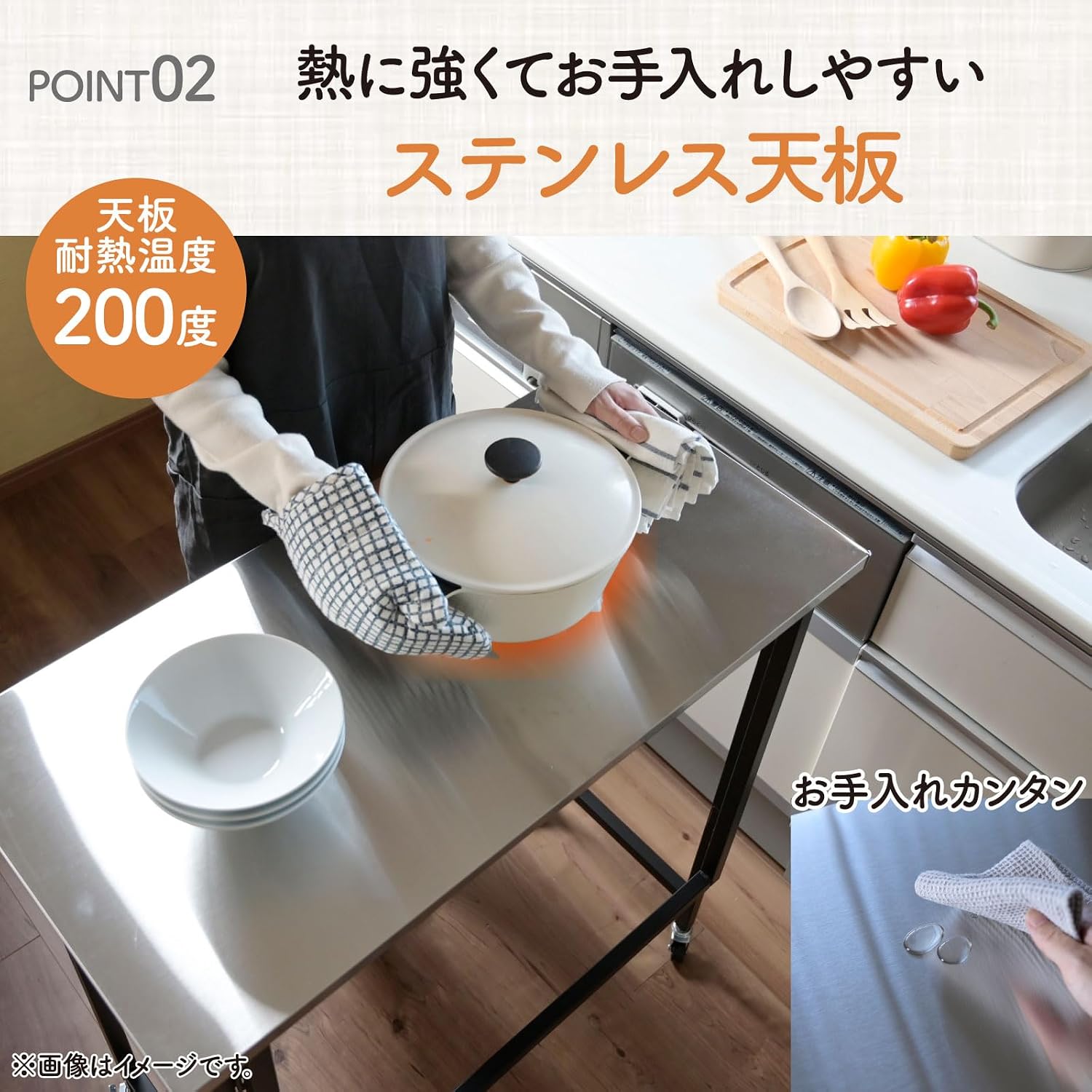 Detalle de 山善 RPSST-8040C(WH) 折りたたみキッチンカウンター ステンレス天板・耐熱200℃