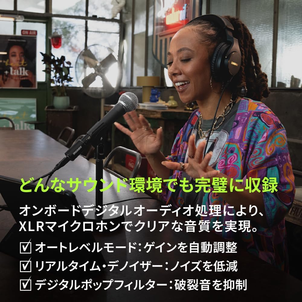 Thumbnail 6 de Shure MVX2U(第2世代)XLR-USB変換アダプター、ヘッドホン出力・DSP搭載