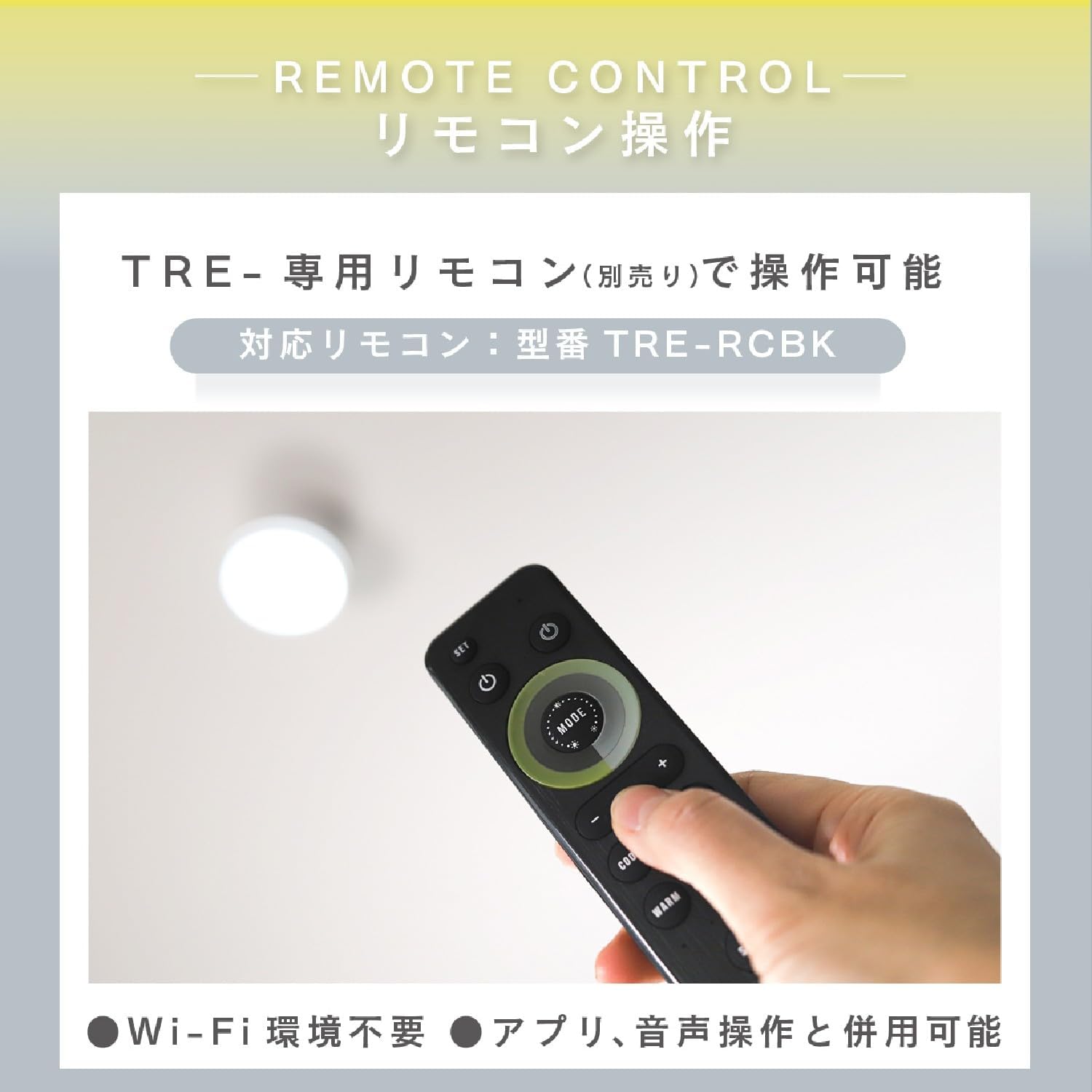 Detalle de エジソンスマート TREO TRE-TL177WH ダクトレール用ミニシーリングライト アーム付き・ホワイト
