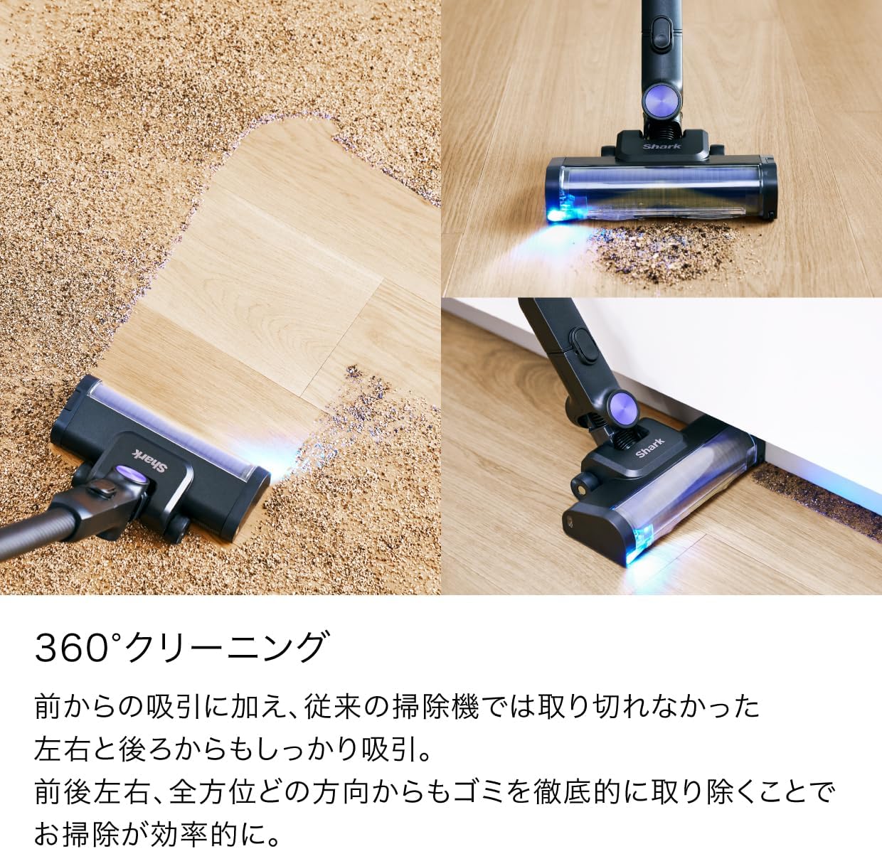 Detalle de Shark IW4175JBK コードレススティッククリーナー 自動ゴミ収集ドック・360°クリーニング