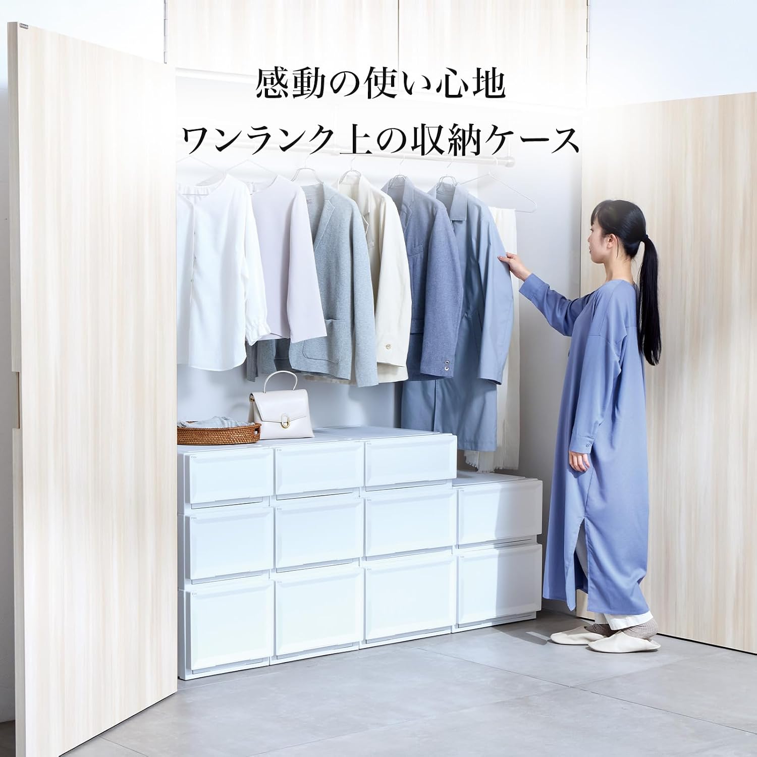 Detalle de 天馬 フィッツケースアドバンス 110015513 収納ケース 幅45×奥行55×高さ30cm ホワイト