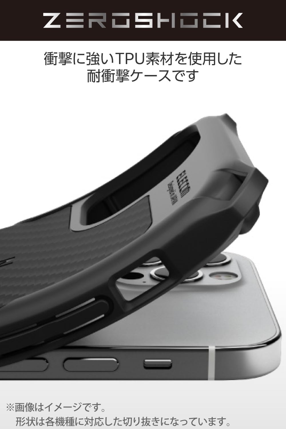 Detalle de エレコム PMWS241ZEROGBK AQUOS wish4用ケース(SH-52E/SHG13)、四隅ダンパー・ハニカム構造・グリップテクスチャー
