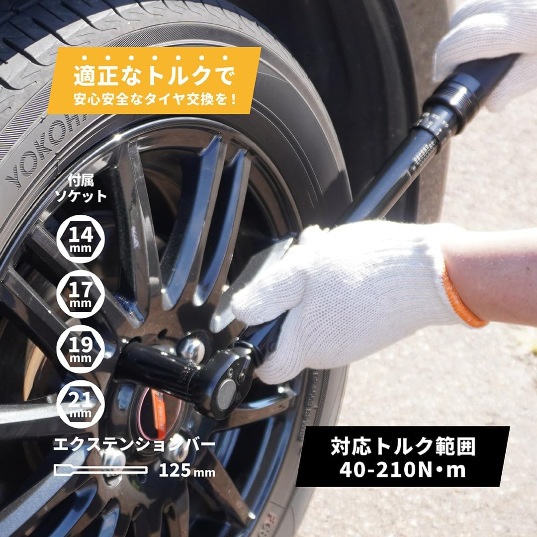 Detalle de 角利(KAKURI) MTR-6BK トルクレンチセット 40-210N・m・差込角12.7mm