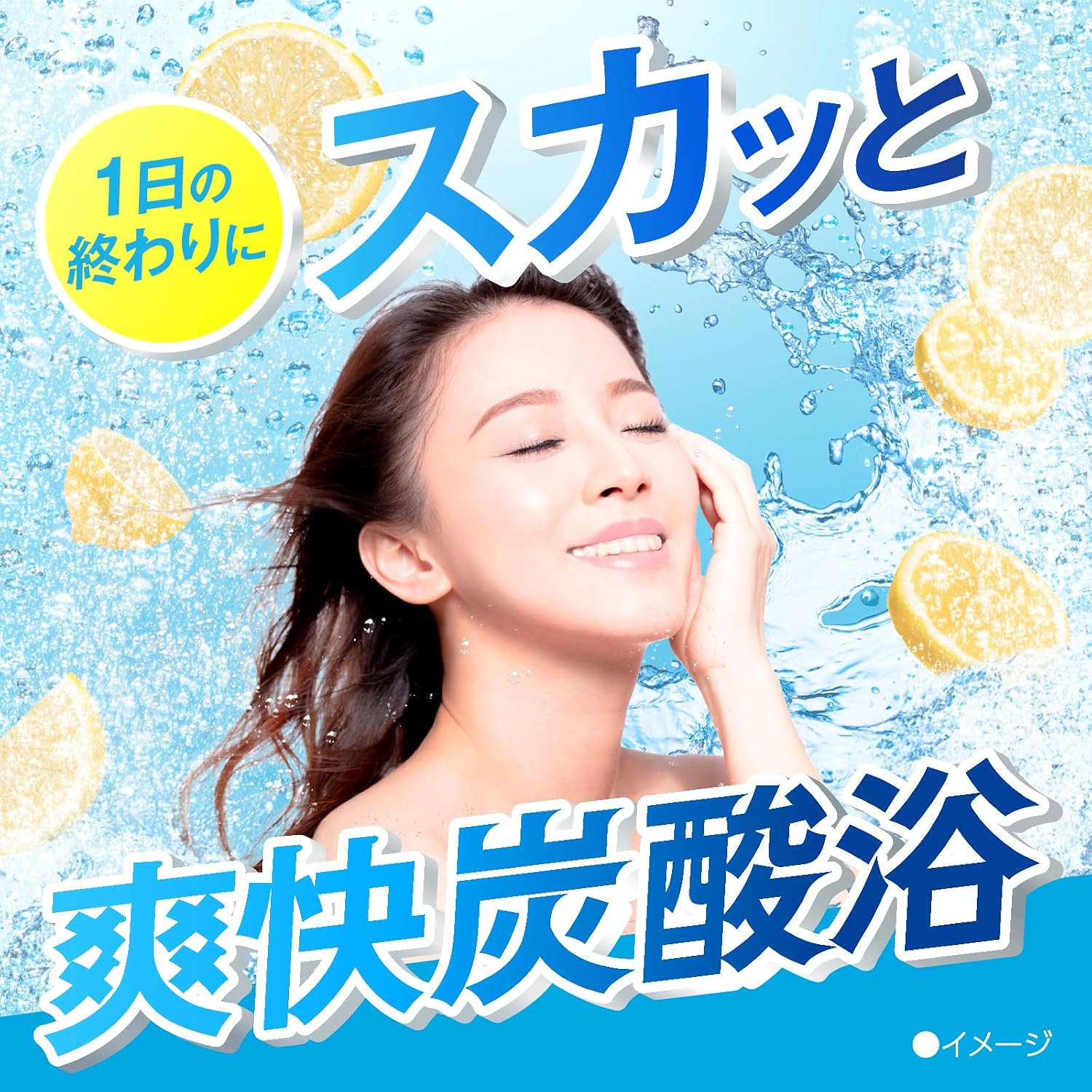 Detalle de きき湯 清涼炭酸湯 入浴剤 さわやかレモンの香り・クリアブルーの湯 360g×2個