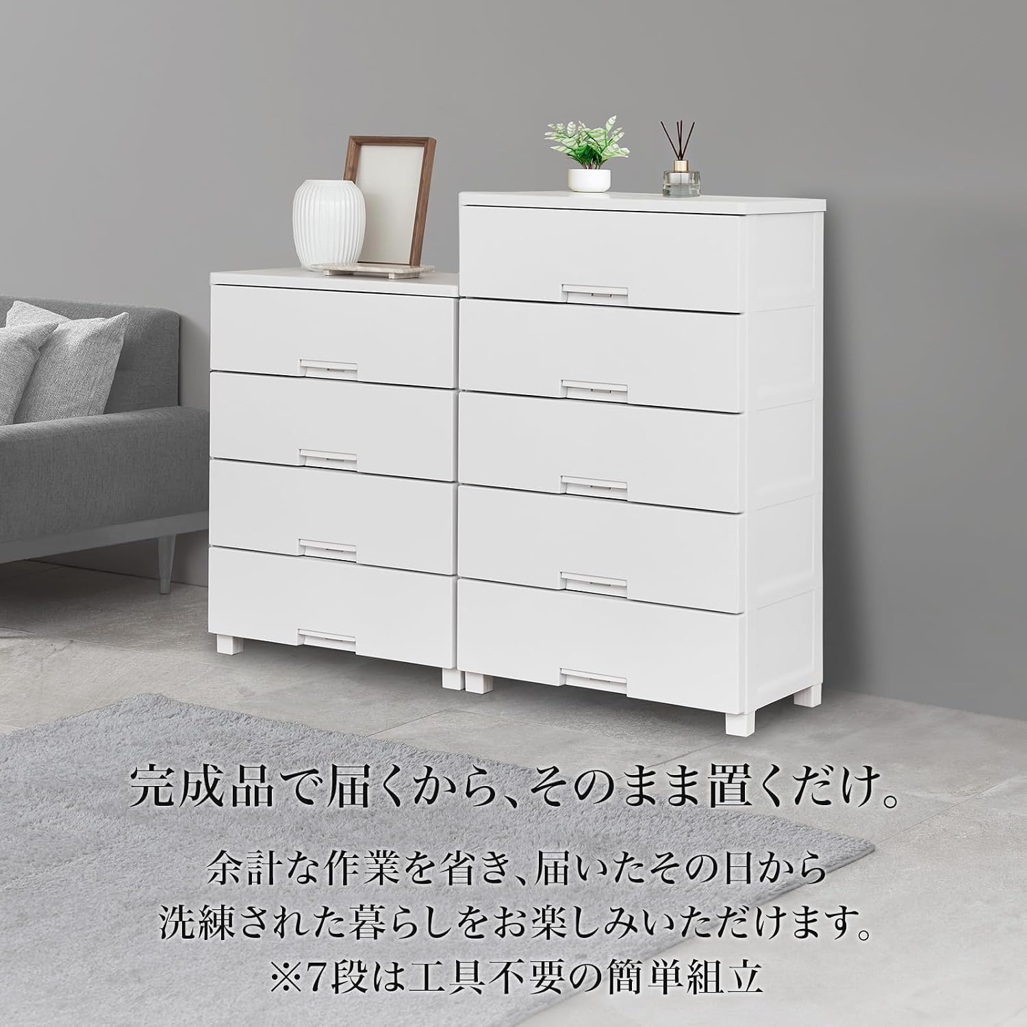 Thumbnail 6 de 天馬 110016048 フィッツチェスト 4段 幅55cm・奥行41cm・高さ85cm 完成品 ホワイト