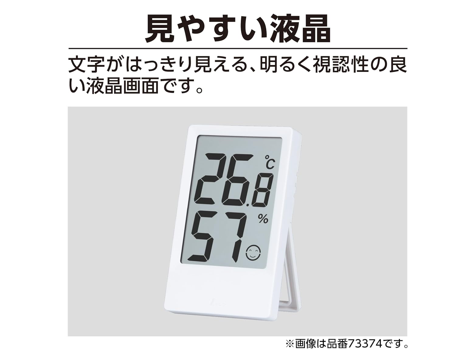Detalle de シンワ測定 73398 デジタル温湿度計 D 日時・アラーム付き グレー
