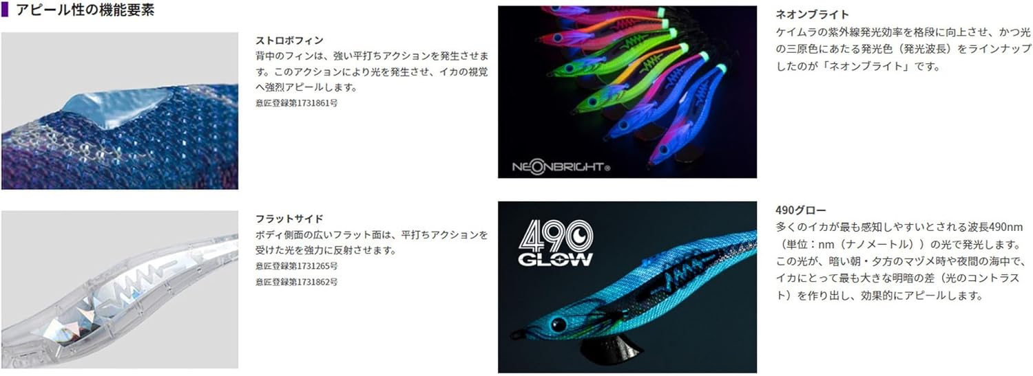 Detalle de ヤマシタ エギ王 サーチ(EGI-OH SEARCH)2.5号 エギ、ハロハロアイシー