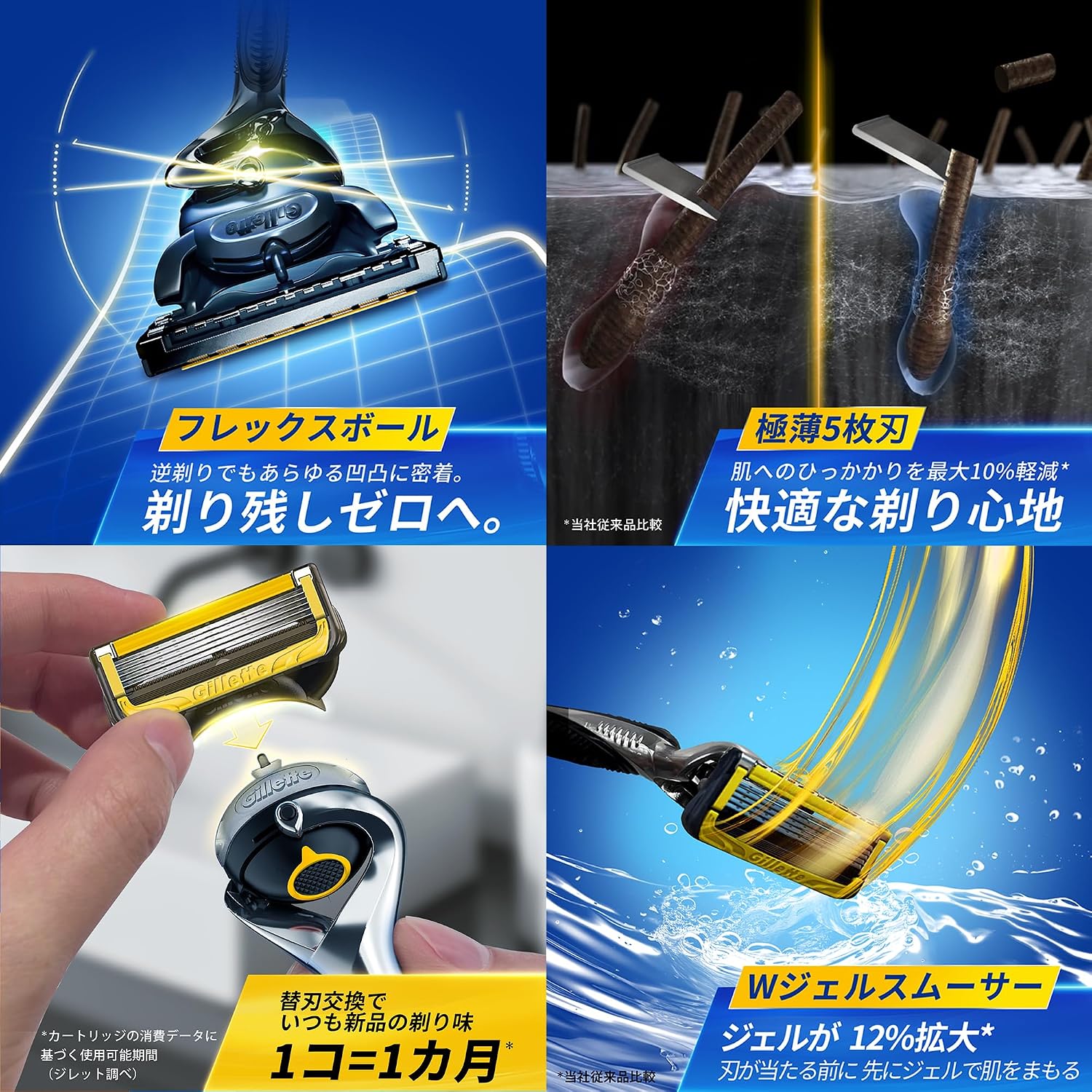 Thumbnail 1 de Gillette Pro Shield manual razor with 16 replacement blades