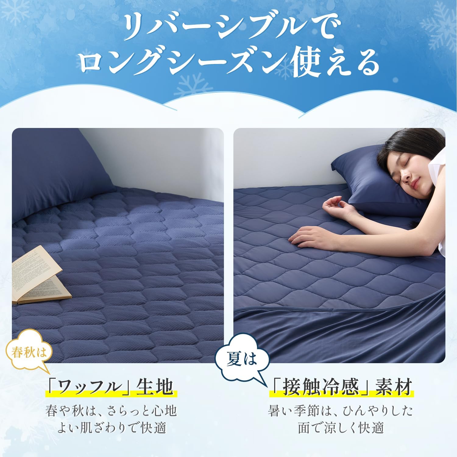 Thumbnail 6 de クモリ(Kumori) 冷感ボックスシーツ シングル 100X200cm Q-MAX0.525 リバーシブル