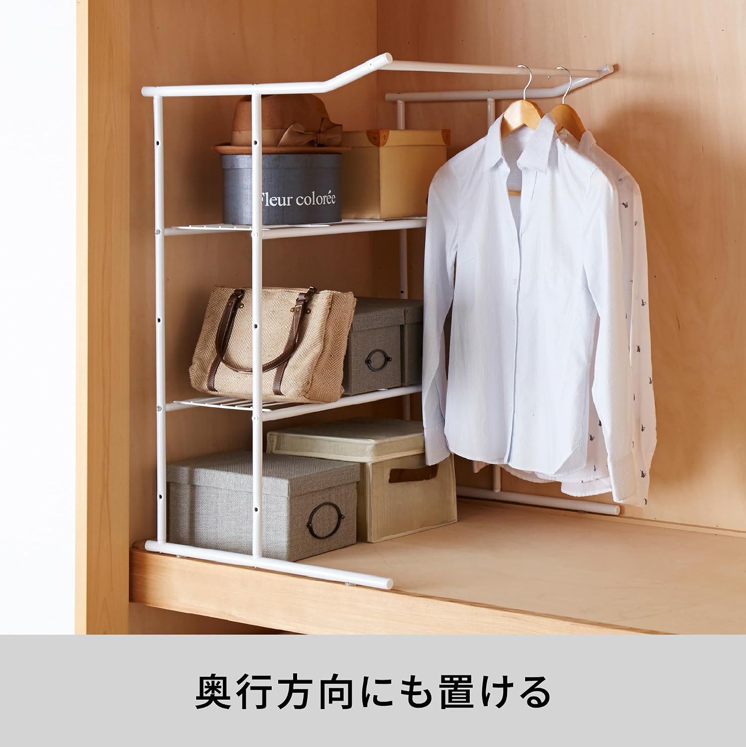 Detalle de 平安伸銅工業 OHW-30 押入れ収納棚 ハンガーパイプ付き・幅75cm・ホワイト