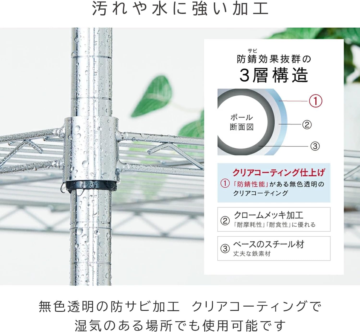 Detalle 2 de ルミナス EL19-18755 メタルラック キャスター付き5段 幅74.5cm・防錆加工