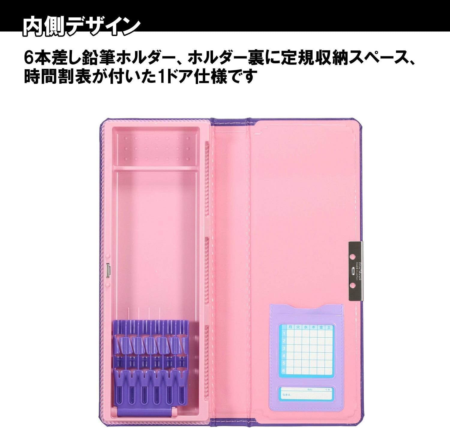Thumbnail 1 de クツワ CX302VL クラリーノ筆入れ 1ドア・バイオレット・鉛筆13本収納