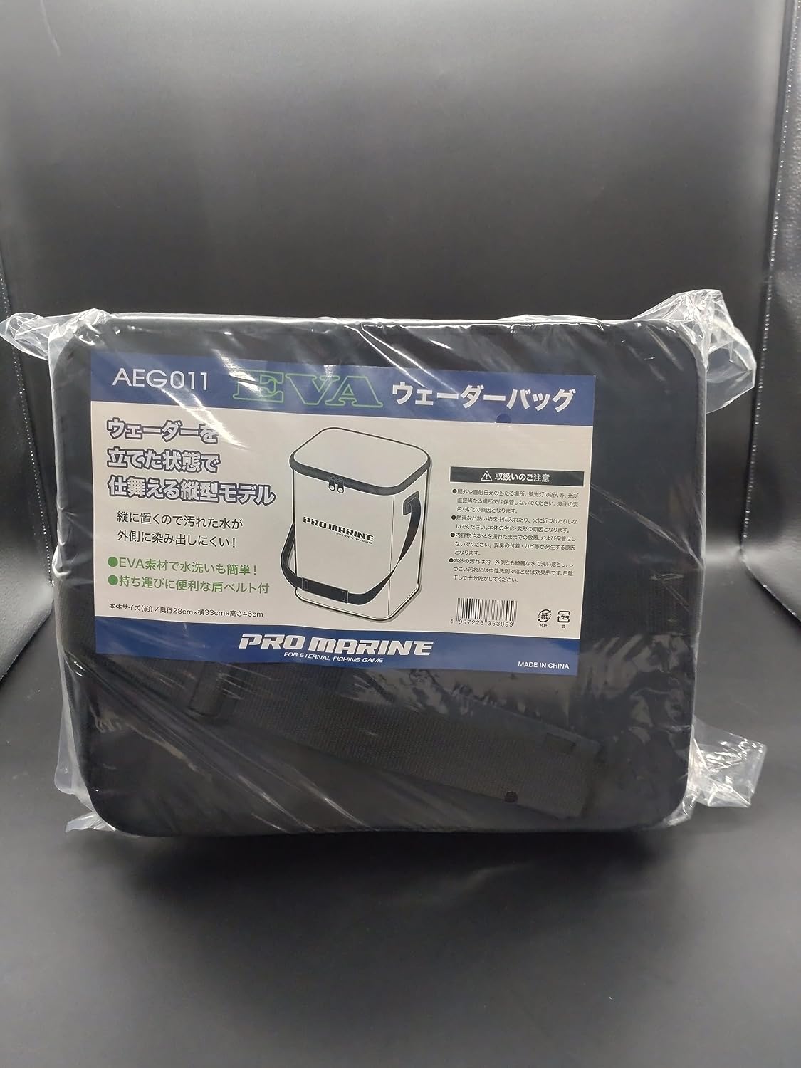 Detalle 2 de EVAウェーダーバッグ ホワイト・ブラック 縦型ショルダータイプ 収納寸法280×330×460