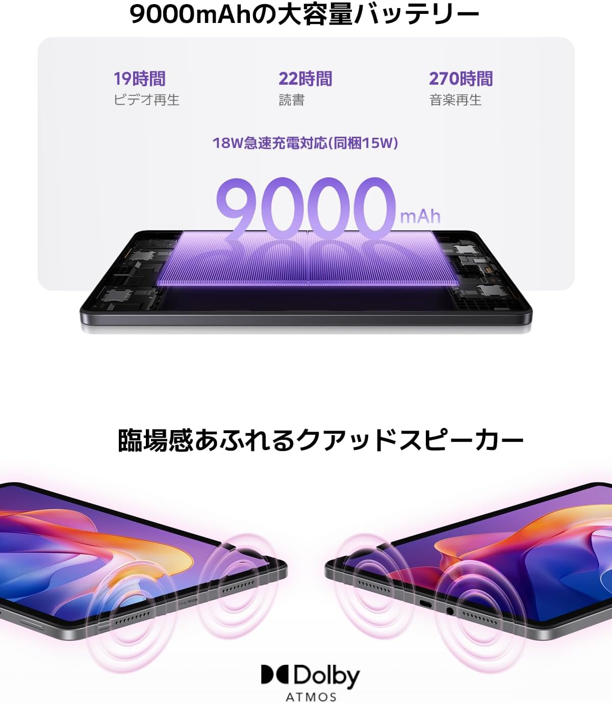 Thumbnail 3 de Xiaomi Redmi Pad 2 タブレット 4GB+128GB、11インチ2.5K・90Hz・Dolby Atmos対応