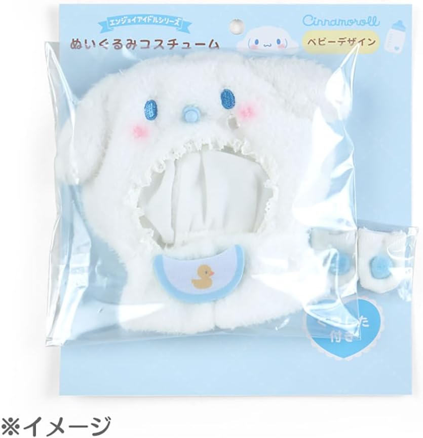 Detalle 2 de サンリオ 183172 マイメロディ ぬいぐるみコスチューム ベビー くつした付き