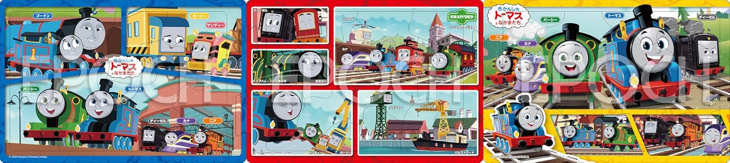 Detalle de エポック社 アポロのステップパノラマパズル 24-201 きかんしゃトーマス みんなでゴー!10・15・20ピース、台紙付き