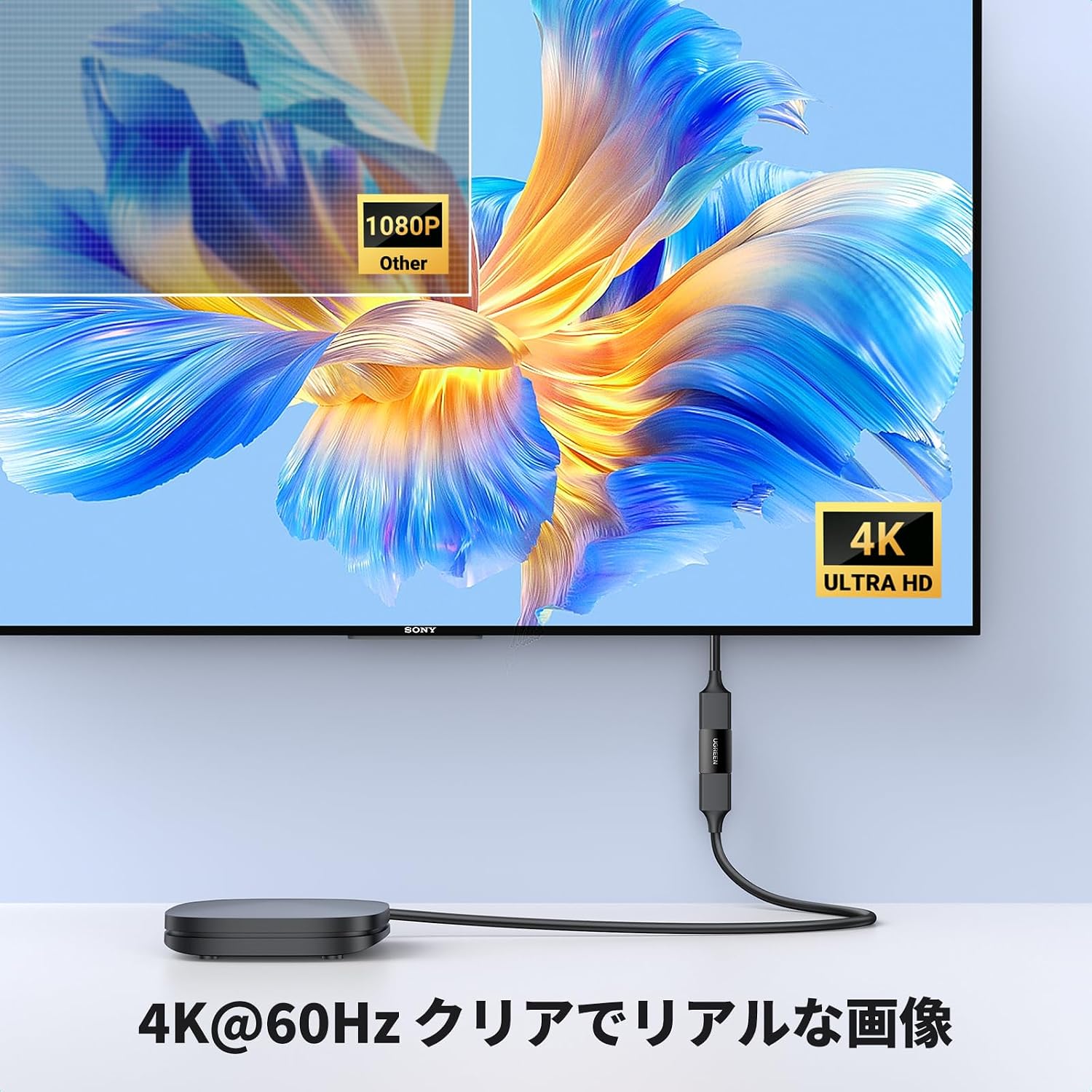 Detalle de UGREEN HDMI中継アダプター 4K@60Hz・18Gbps対応 メス-メス 2個セット