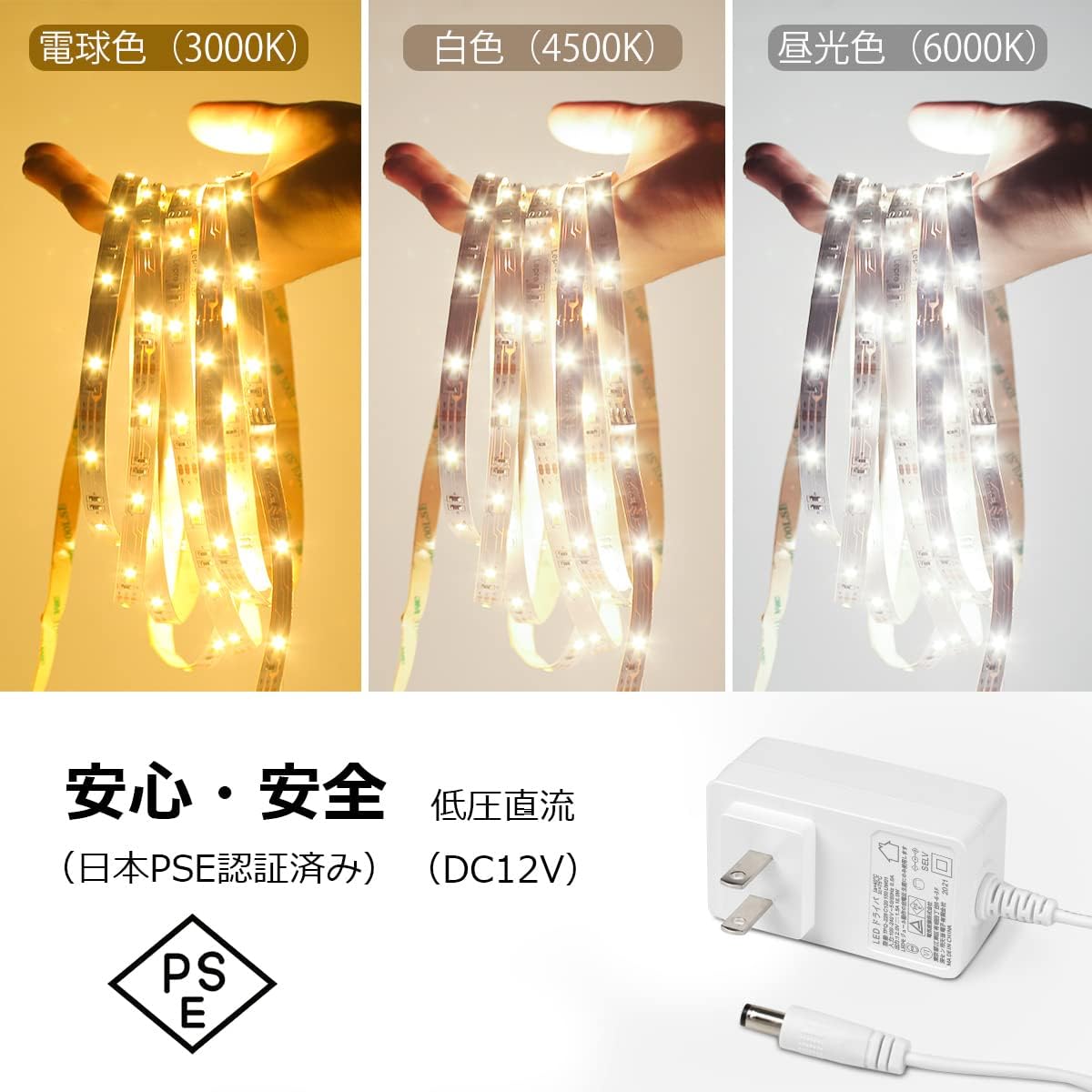 Detalle de Lepro PR410087-DWW-JP テープライト 5m、3色調整・調光対応リモコン付き