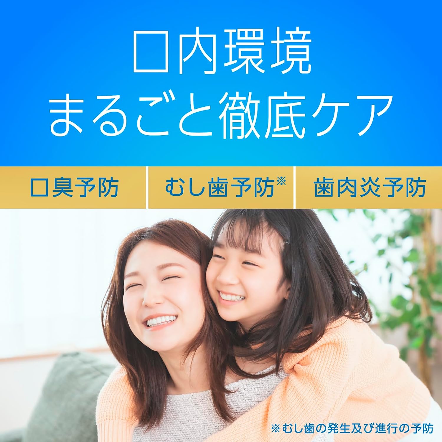 Detalle de モンダミン プレミアムケア ホワイトミント 洗口液 ノンアルコール・微刺激・1000mL