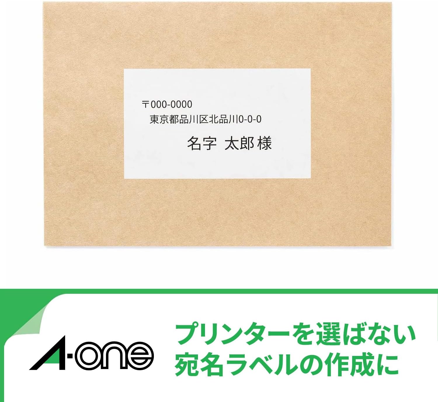 Detalle de エーワン 88006 ラベルシール A4・12面・100シート、角丸・四辺余白付き
