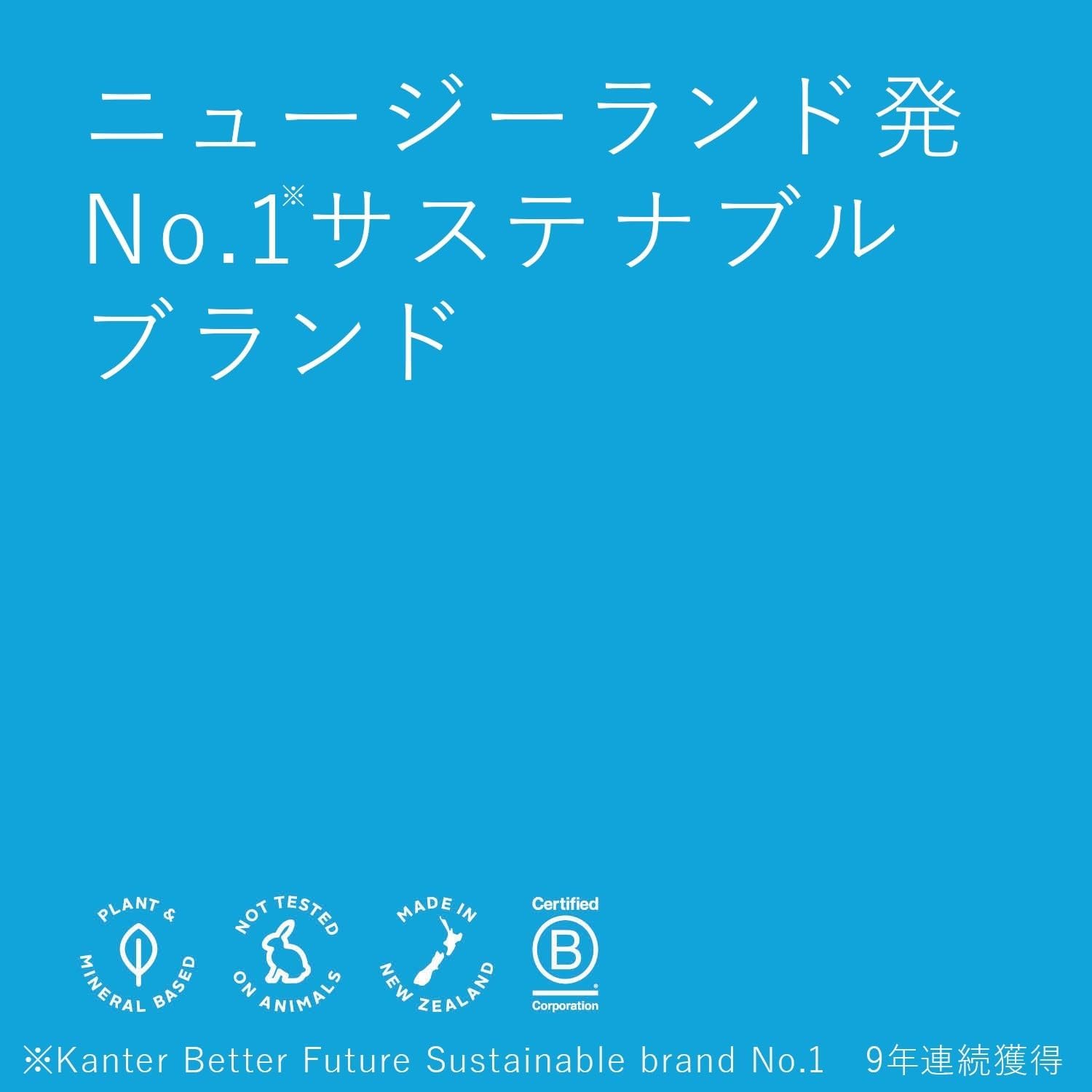 Thumbnail 1 de ecostore コンプリートケア トゥースペースト 100g×3本、重曹配合・フッ化物フリー