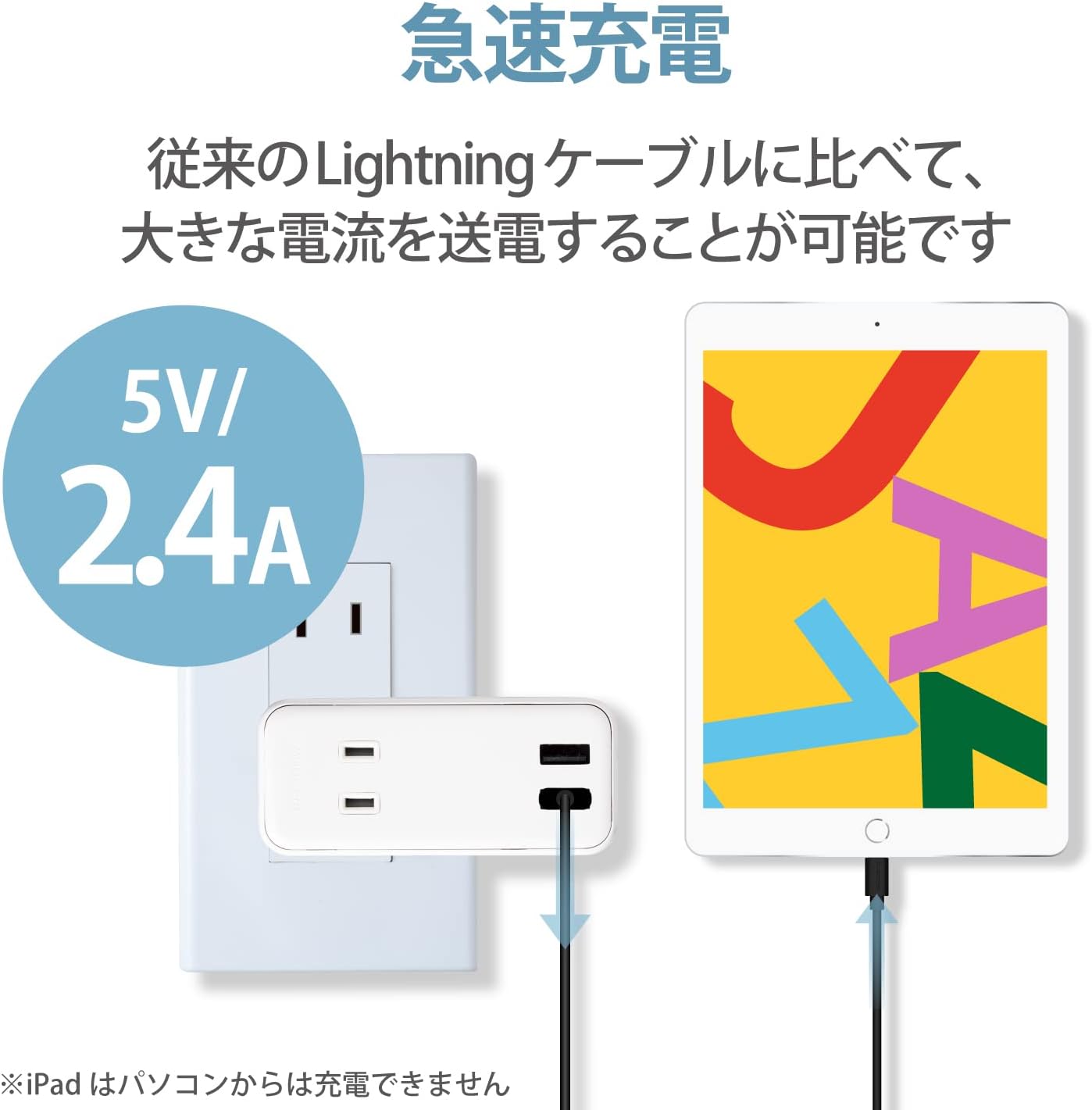 Detalle de エレコム MPA-FUAL10BK Lightningケーブル 1m ブラック Apple認証品